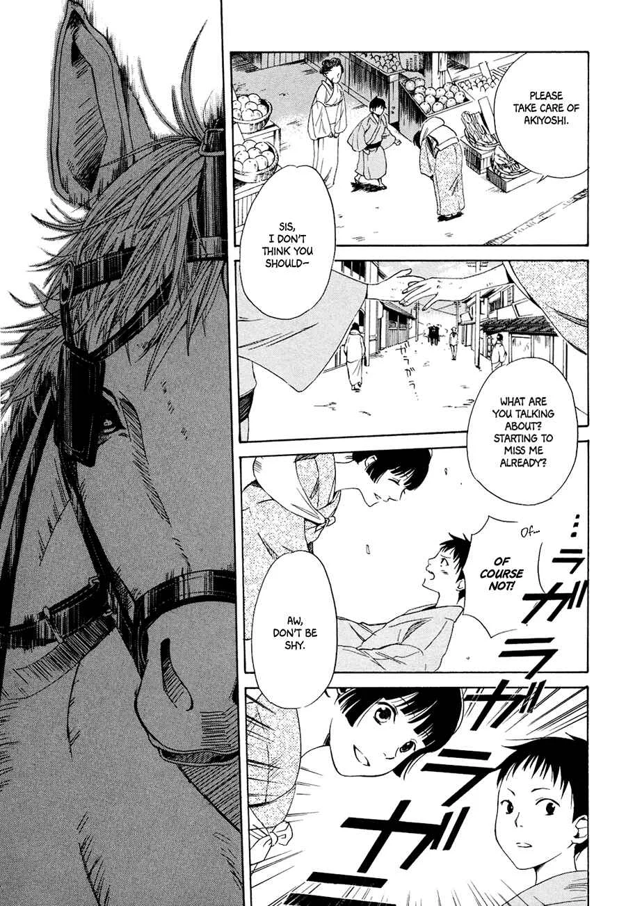 Tokyo Lastochika Chapter 1: Spring, Meiji 43 - Page 6