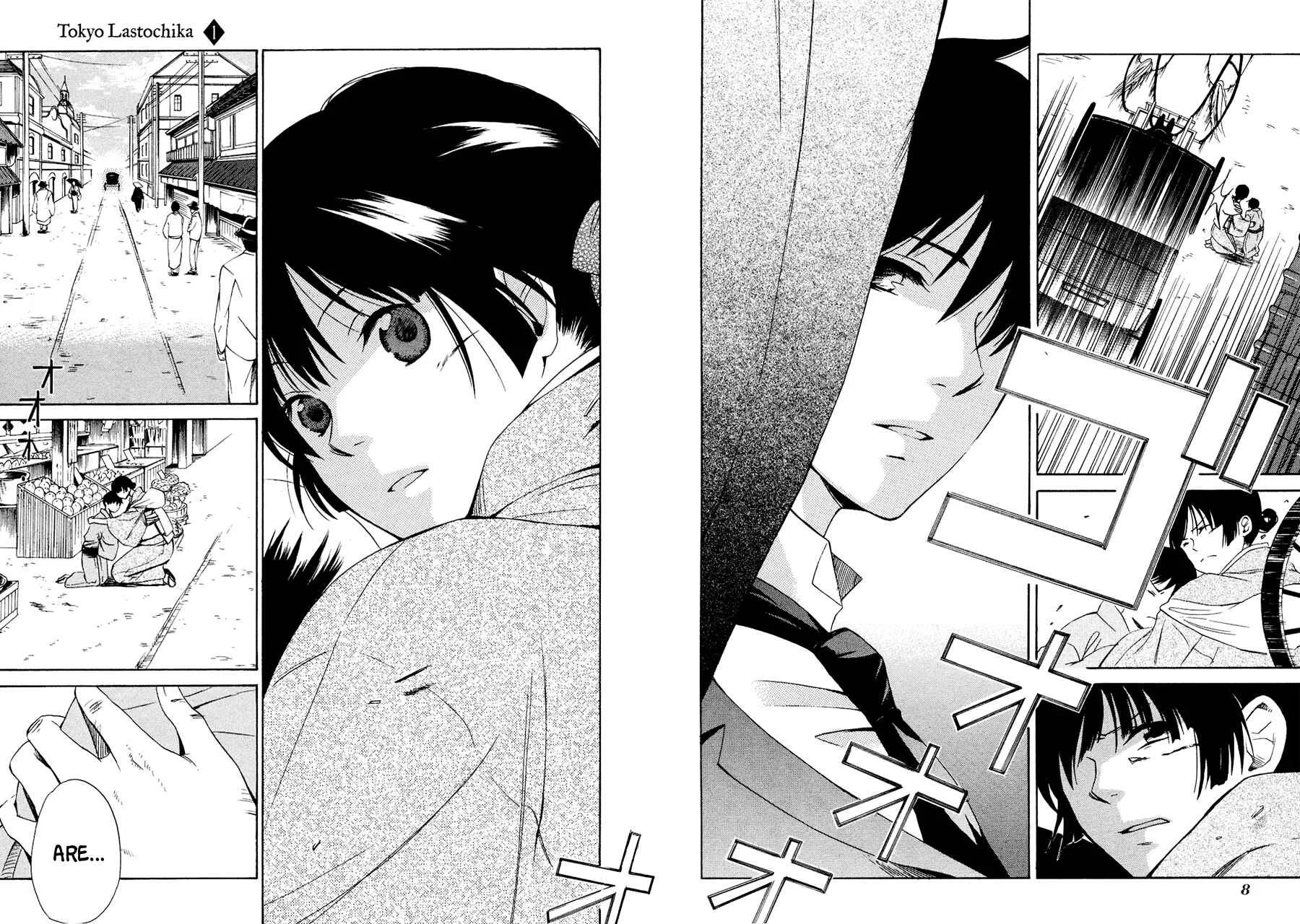 Tokyo Lastochika Chapter 1: Spring, Meiji 43 - Page 7