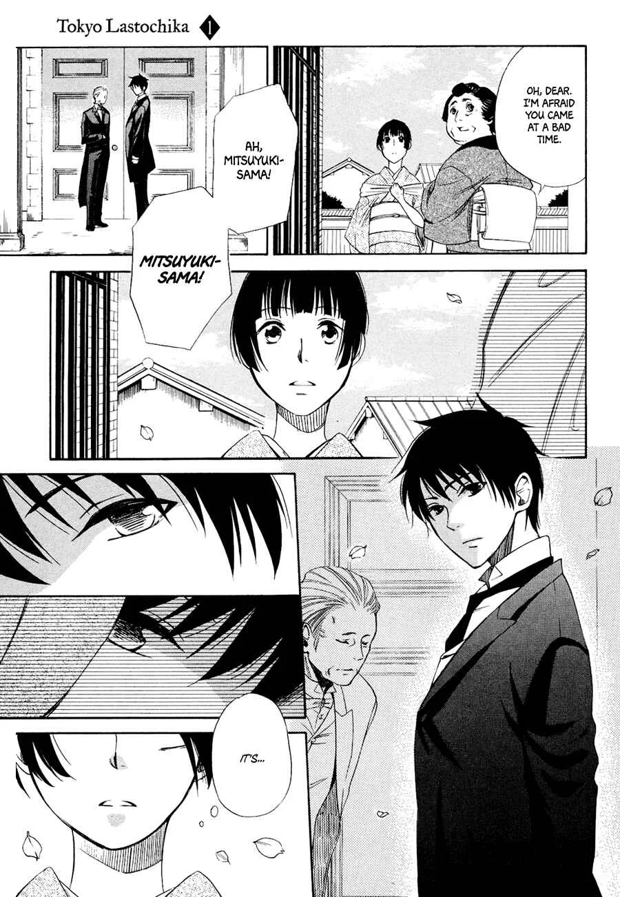 Tokyo Lastochika Chapter 1: Spring, Meiji 43 - Page 13