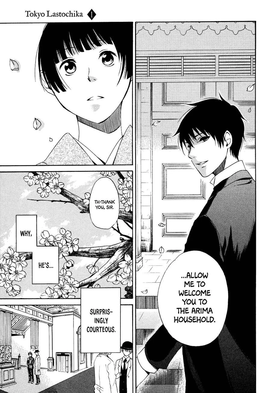 Tokyo Lastochika Chapter 1: Spring, Meiji 43 - Page 15