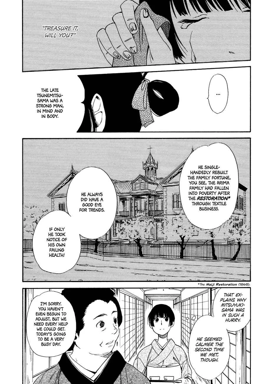 Tokyo Lastochika Chapter 1: Spring, Meiji 43 - Page 17