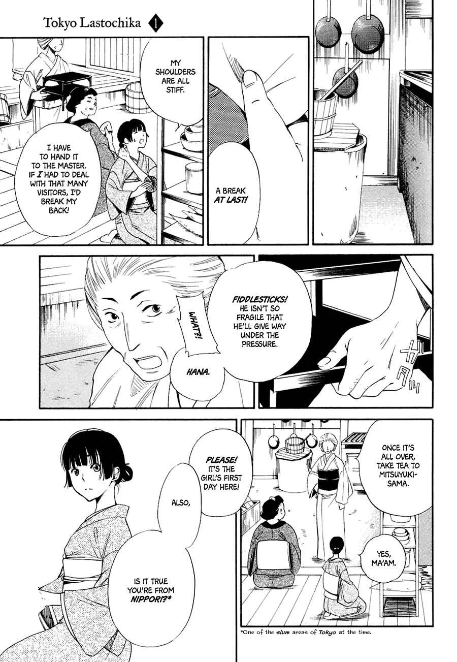 Tokyo Lastochika Chapter 1: Spring, Meiji 43 - Page 19