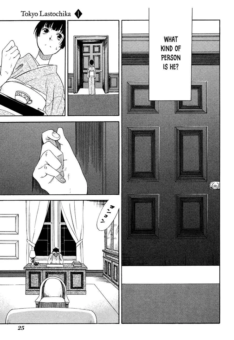 Tokyo Lastochika Chapter 1: Spring, Meiji 43 - Page 23