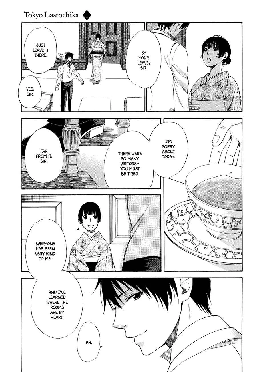 Tokyo Lastochika Chapter 1: Spring, Meiji 43 - Page 25