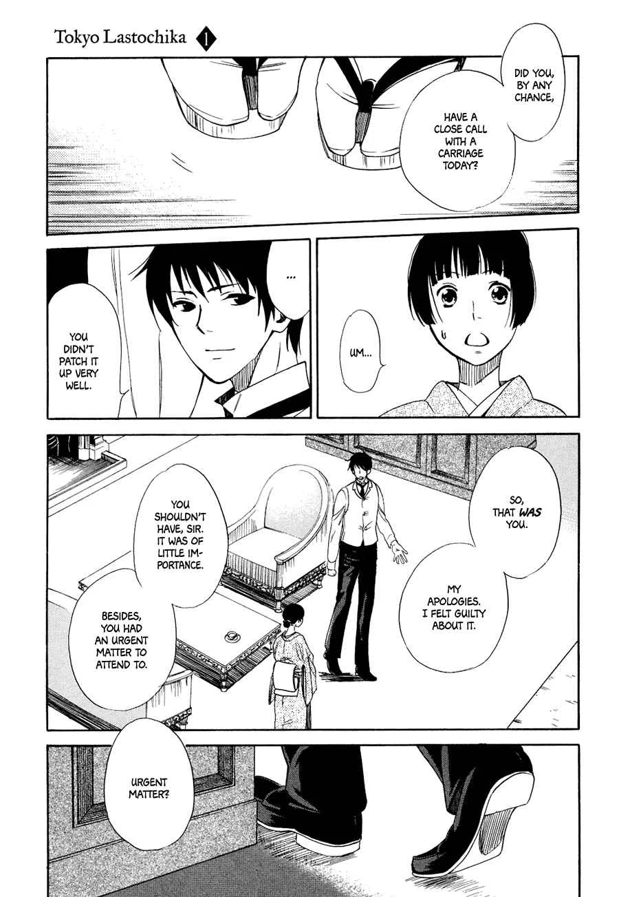Tokyo Lastochika Chapter 1: Spring, Meiji 43 - Page 27