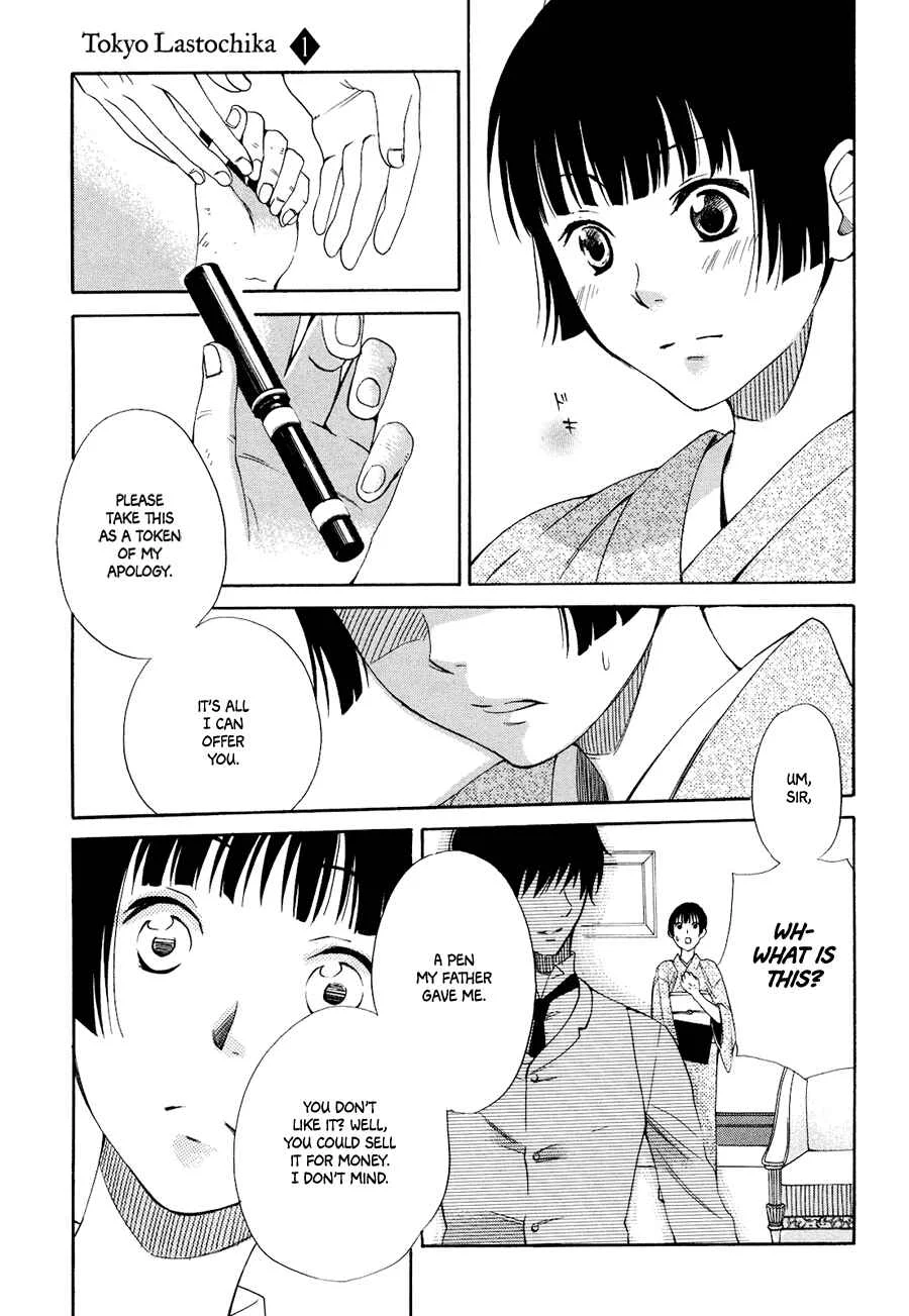 Tokyo Lastochika Chapter 1: Spring, Meiji 43 - Page 29