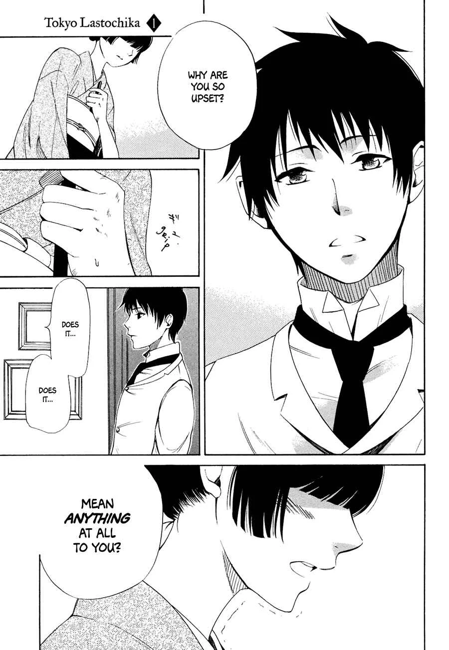 Tokyo Lastochika Chapter 1: Spring, Meiji 43 - Page 31