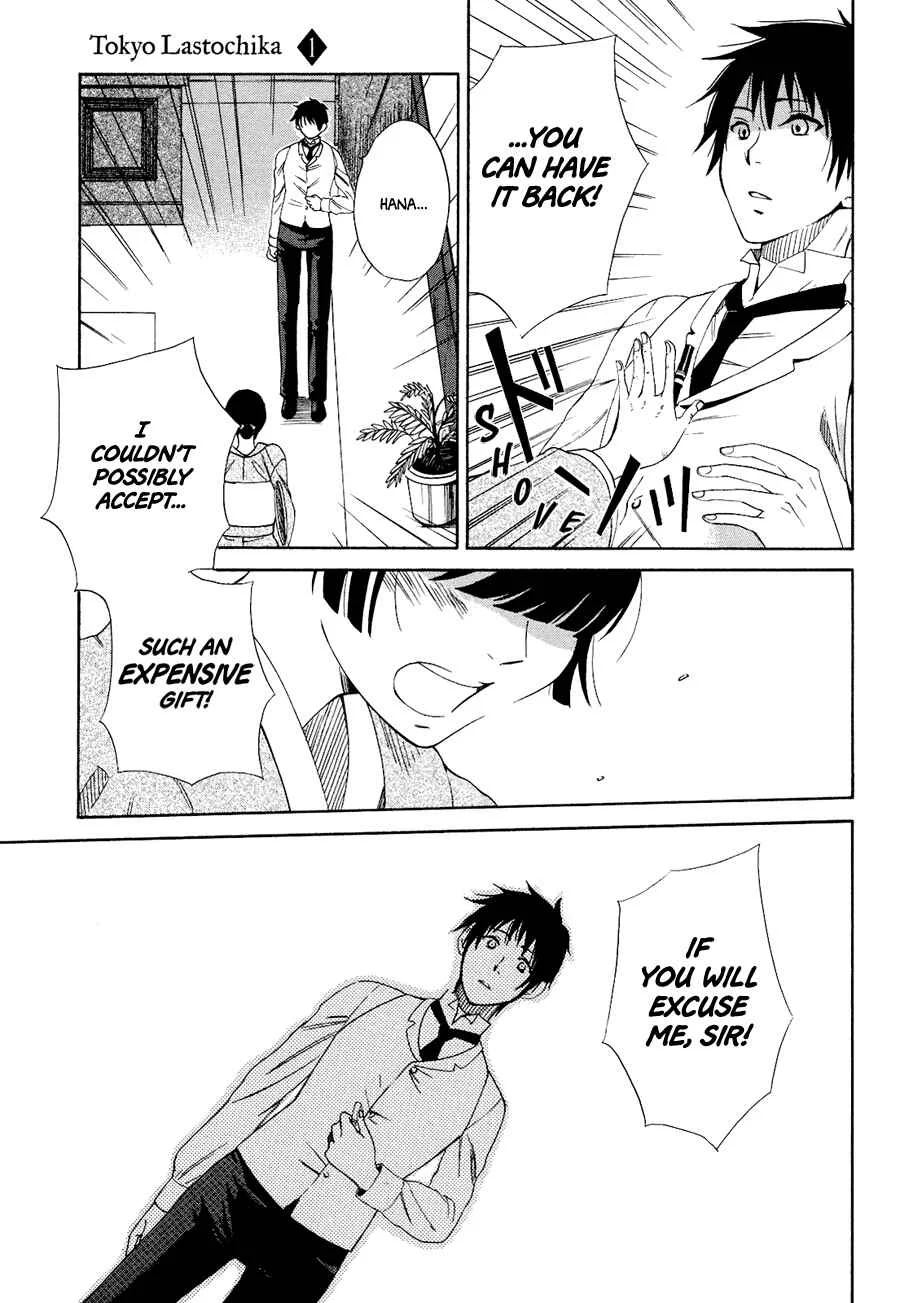 Tokyo Lastochika Chapter 1: Spring, Meiji 43 - Page 33