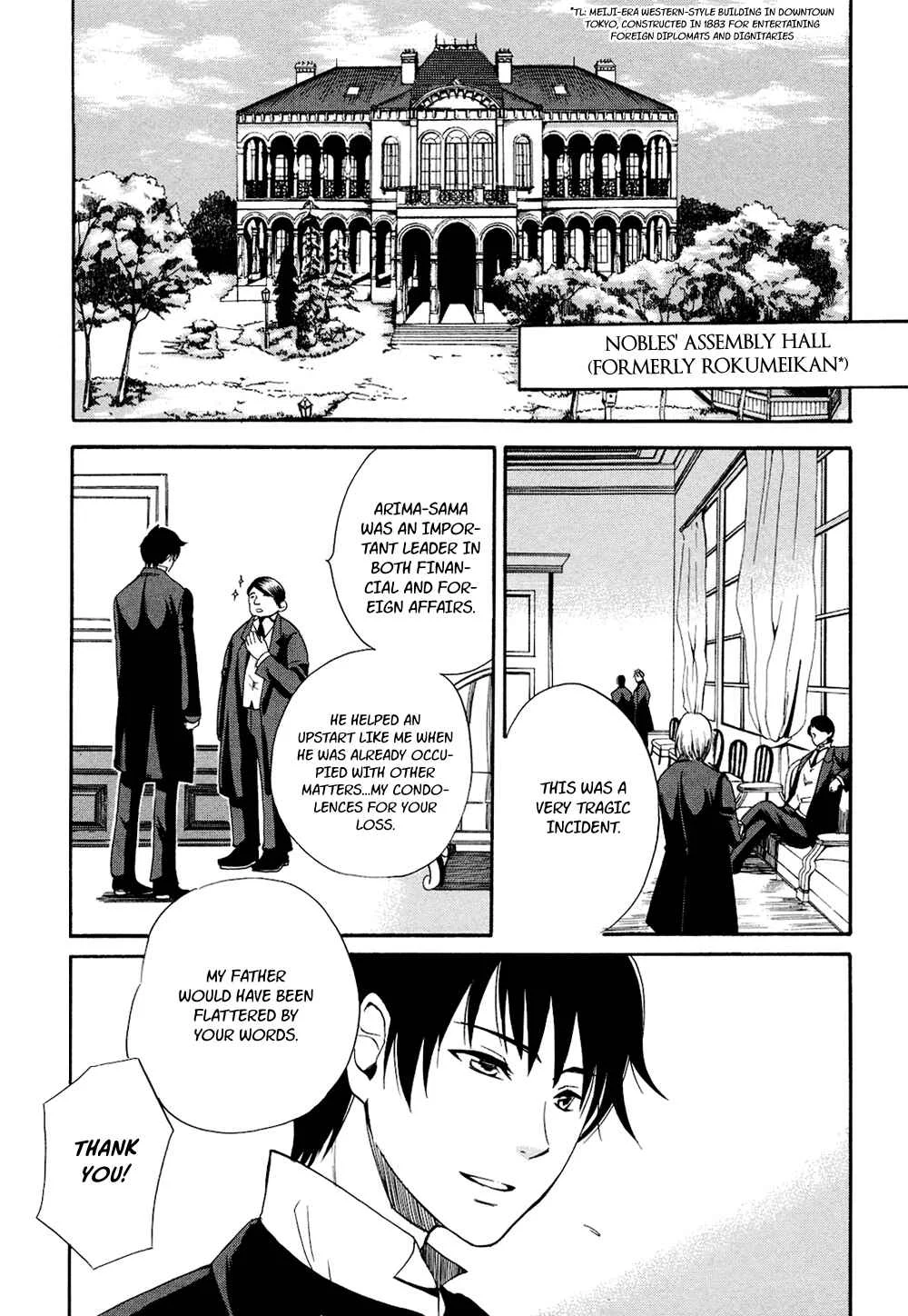 Tokyo Lastochika Chapter 2: Cats and Mice - Page 3