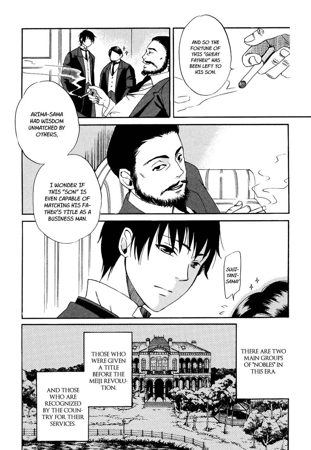 Tokyo Lastochika Chapter 2: Cats and Mice - Page 4