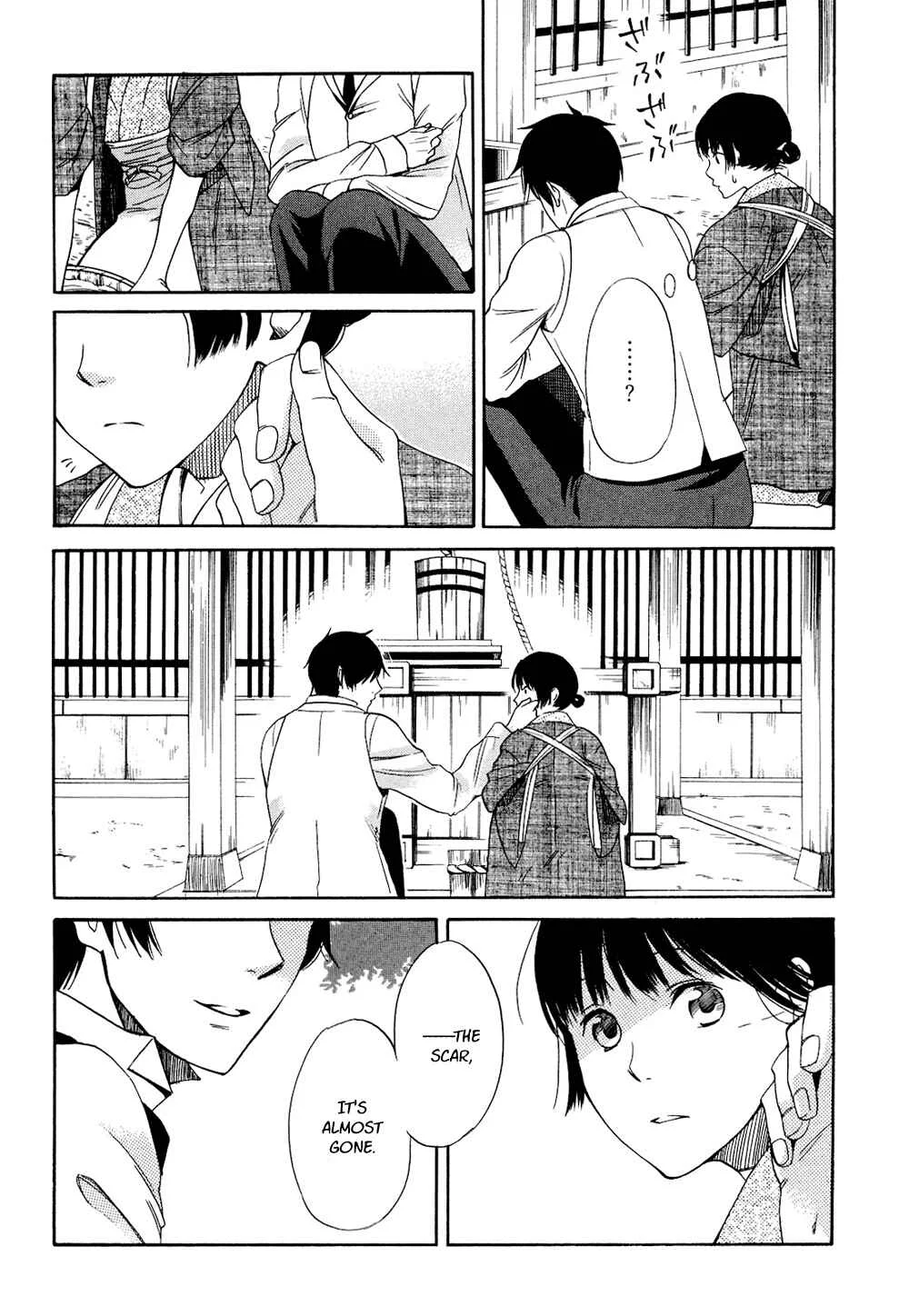 Tokyo Lastochika Chapter 2: Cats and Mice - Page 12
