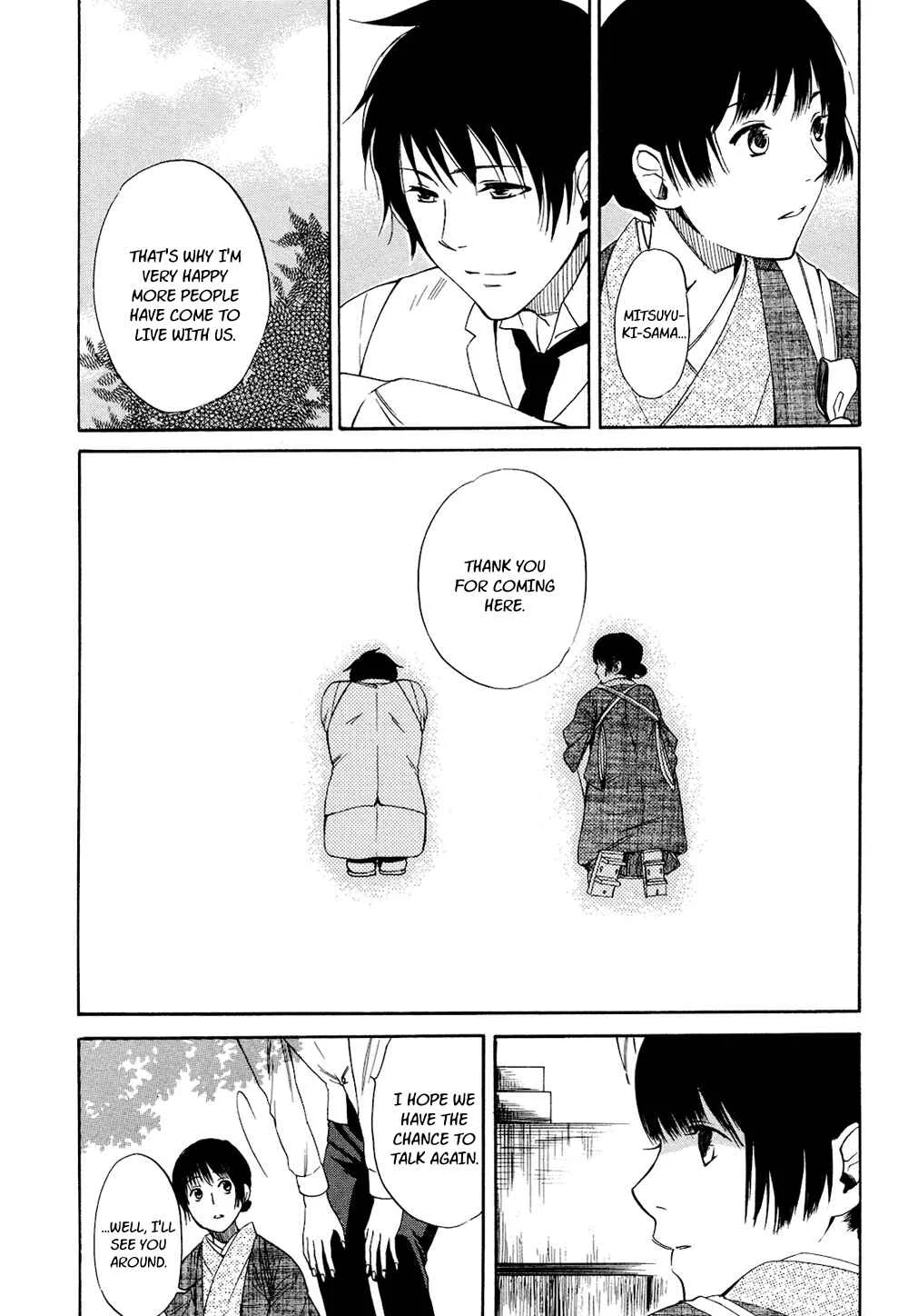Tokyo Lastochika Chapter 2: Cats and Mice - Page 15