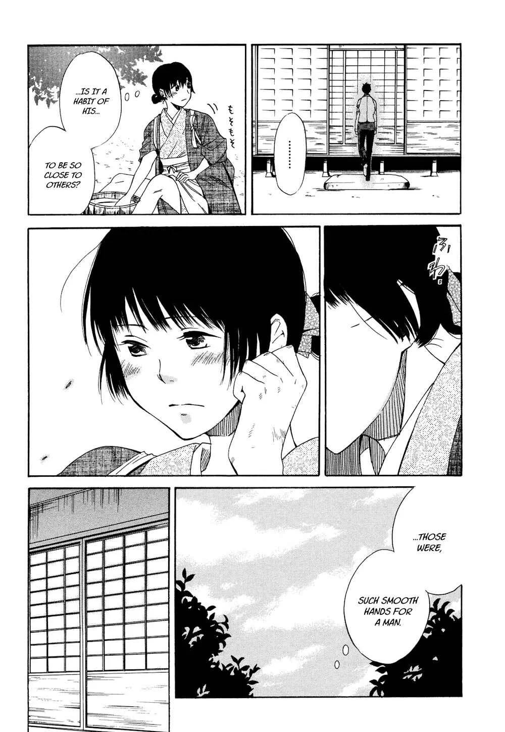 Tokyo Lastochika Chapter 2: Cats and Mice - Page 16