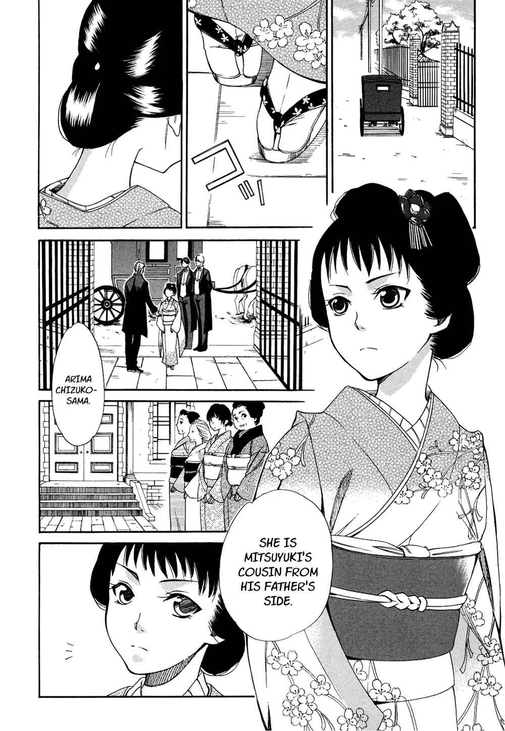 Tokyo Lastochika Chapter 2: Cats and Mice - Page 21