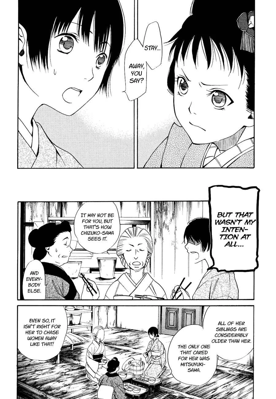 Tokyo Lastochika Chapter 3: Asking For The Moon - Page 2