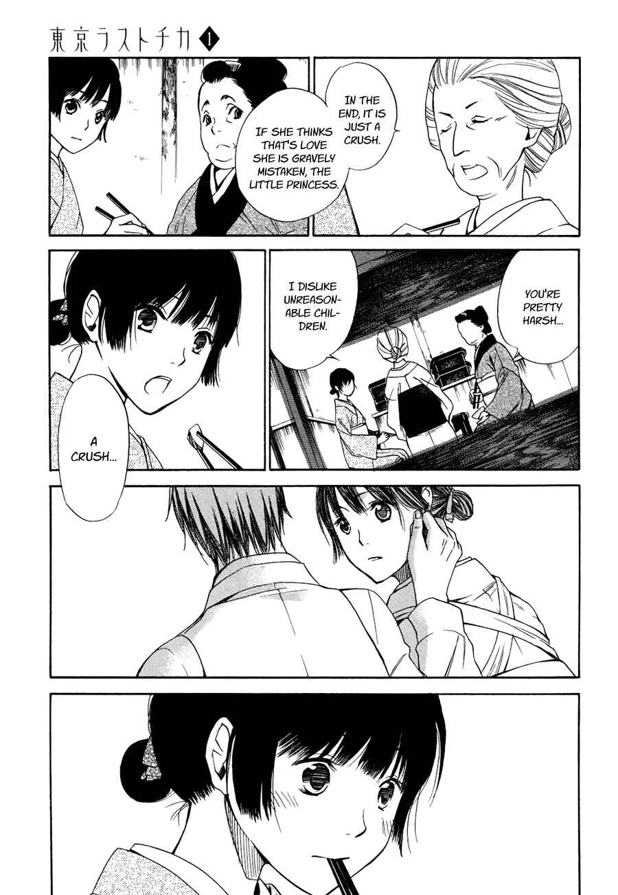 Tokyo Lastochika Chapter 3: Asking For The Moon - Page 3