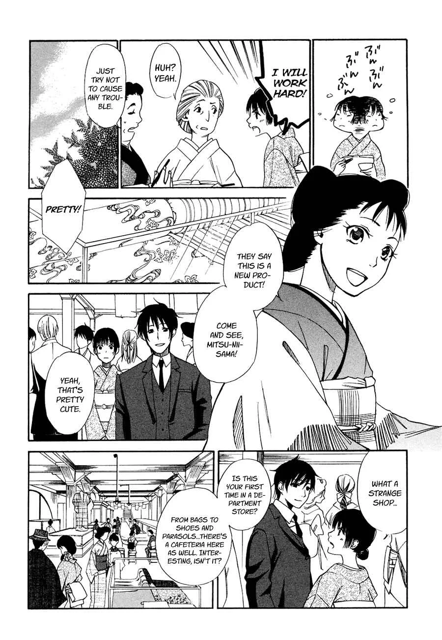 Tokyo Lastochika Chapter 3: Asking For The Moon - Page 4