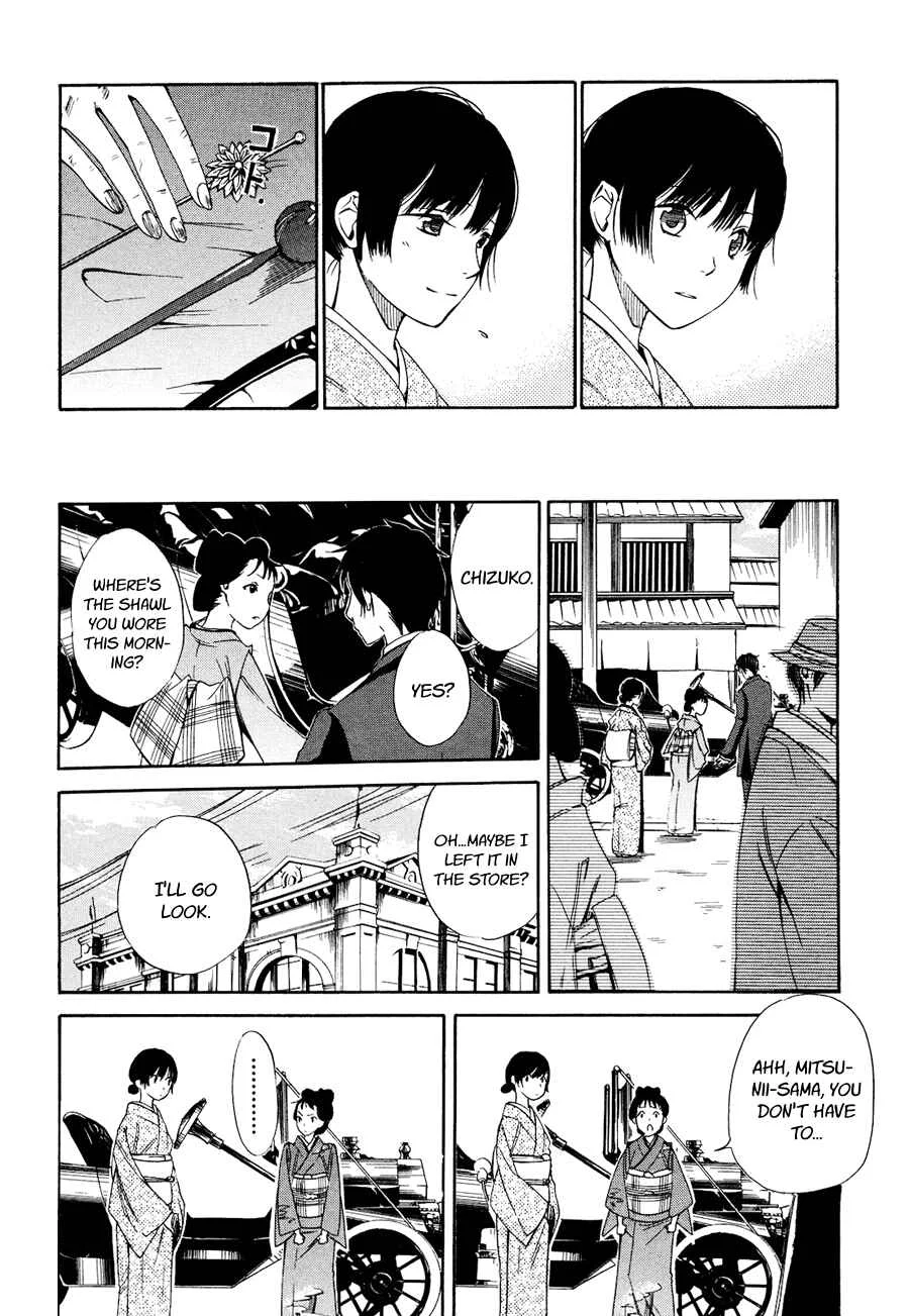 Tokyo Lastochika Chapter 3: Asking For The Moon - Page 6