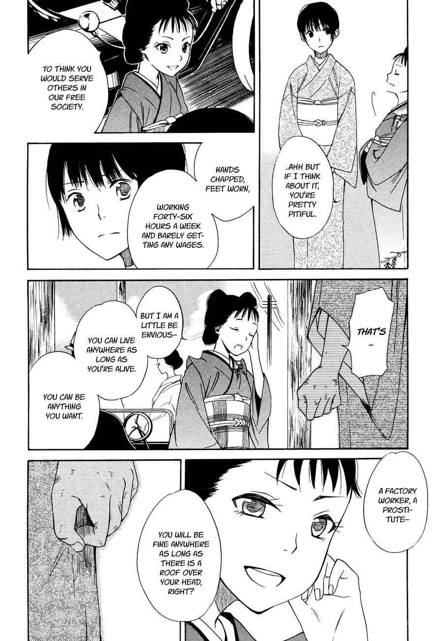 Tokyo Lastochika Chapter 3: Asking For The Moon - Page 8