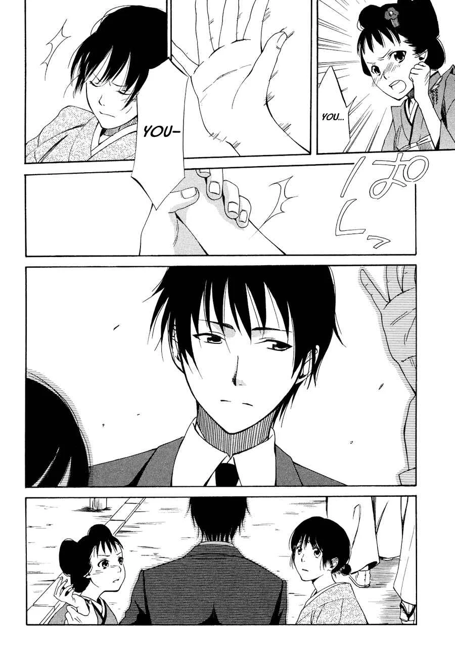 Tokyo Lastochika Chapter 3: Asking For The Moon - Page 10