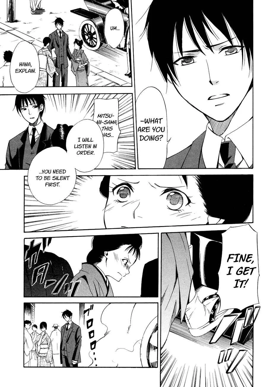 Tokyo Lastochika Chapter 3: Asking For The Moon - Page 11
