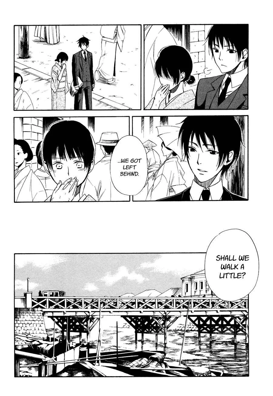 Tokyo Lastochika Chapter 3: Asking For The Moon - Page 12