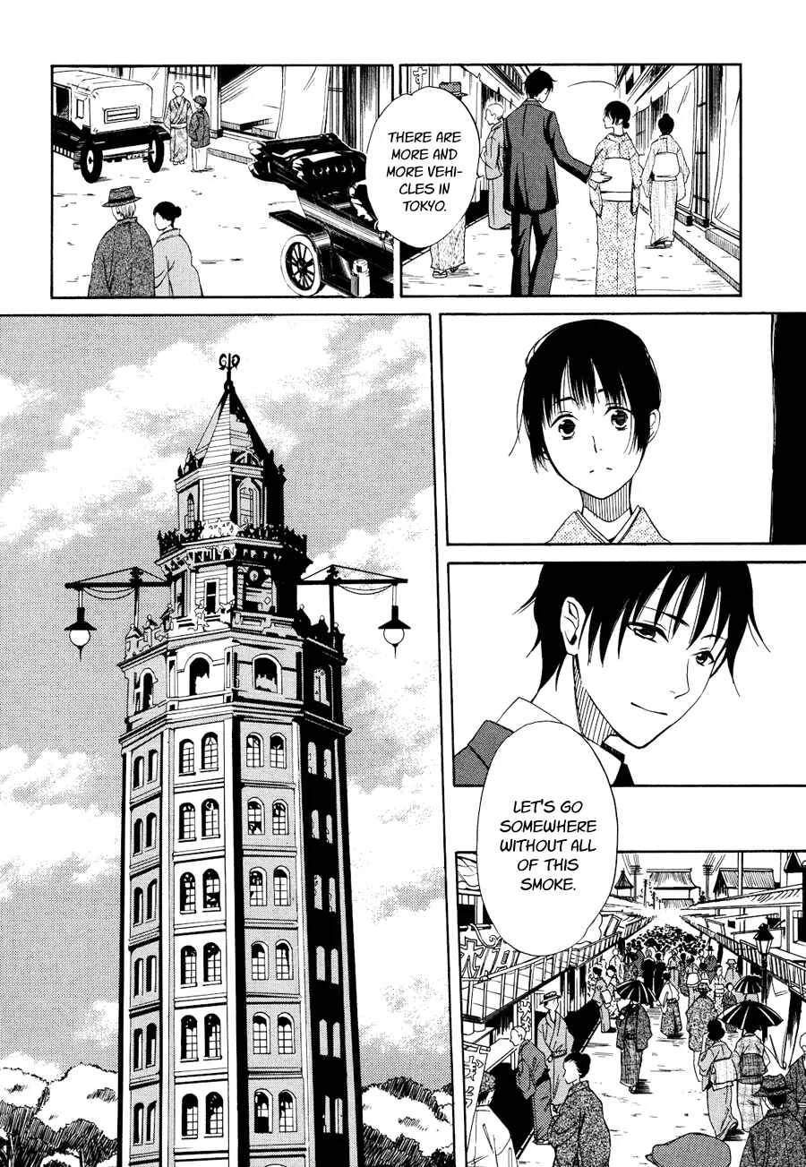 Tokyo Lastochika Chapter 3: Asking For The Moon - Page 14
