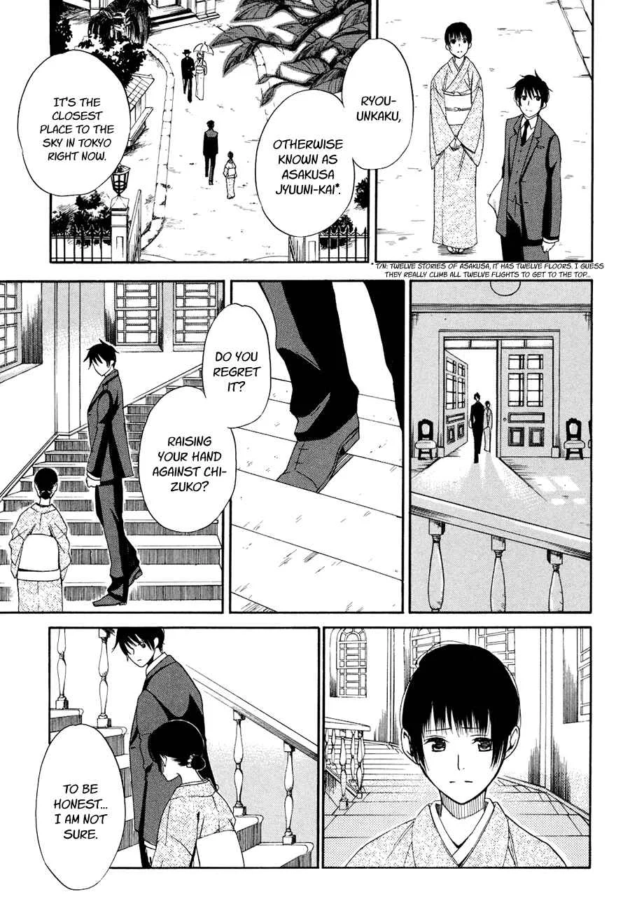 Tokyo Lastochika Chapter 3: Asking For The Moon - Page 15