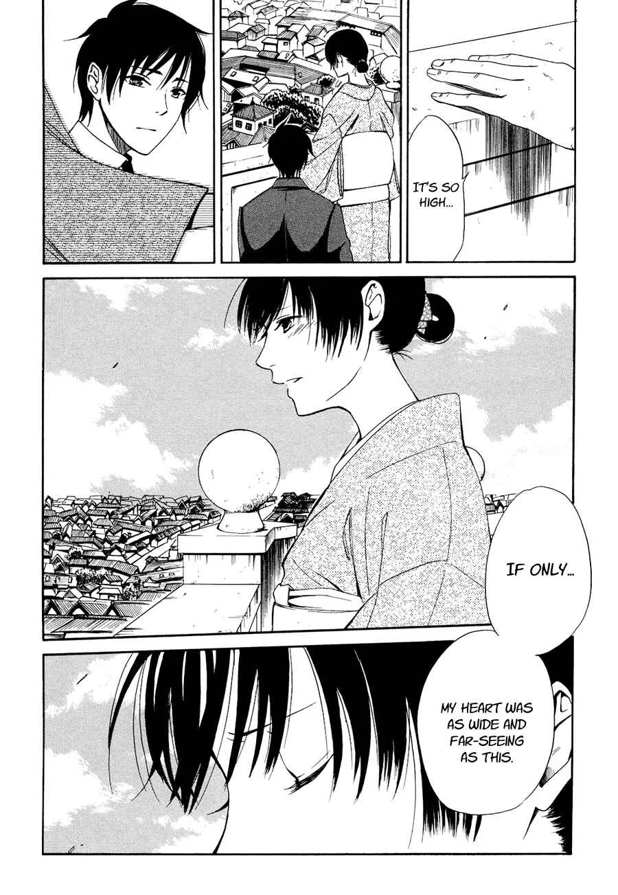 Tokyo Lastochika Chapter 3: Asking For The Moon - Page 19