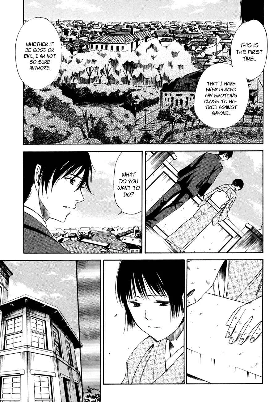 Tokyo Lastochika Chapter 3: Asking For The Moon - Page 20