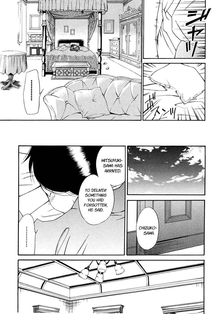 Tokyo Lastochika Chapter 3: Asking For The Moon - Page 22