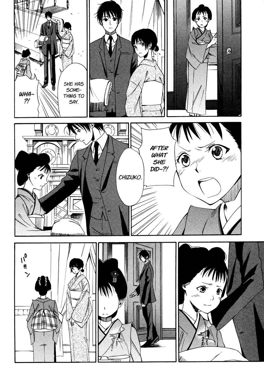 Tokyo Lastochika Chapter 3: Asking For The Moon - Page 23
