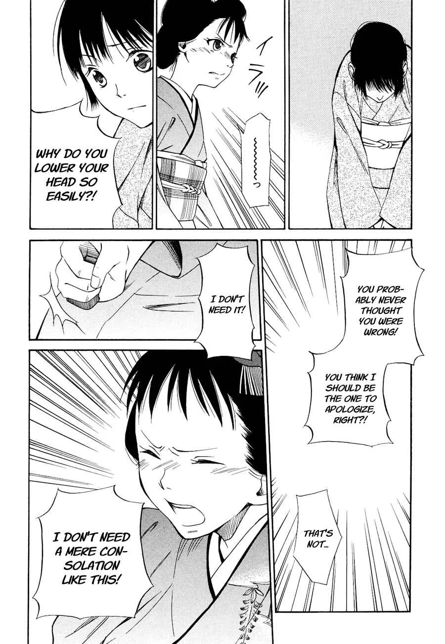 Tokyo Lastochika Chapter 3: Asking For The Moon - Page 25