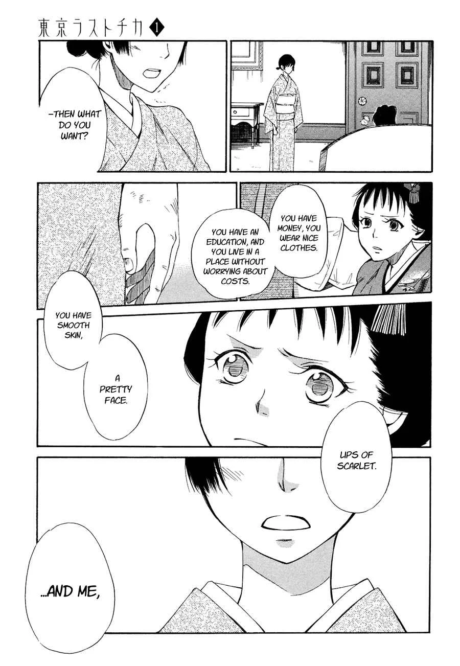 Tokyo Lastochika Chapter 3: Asking For The Moon - Page 26