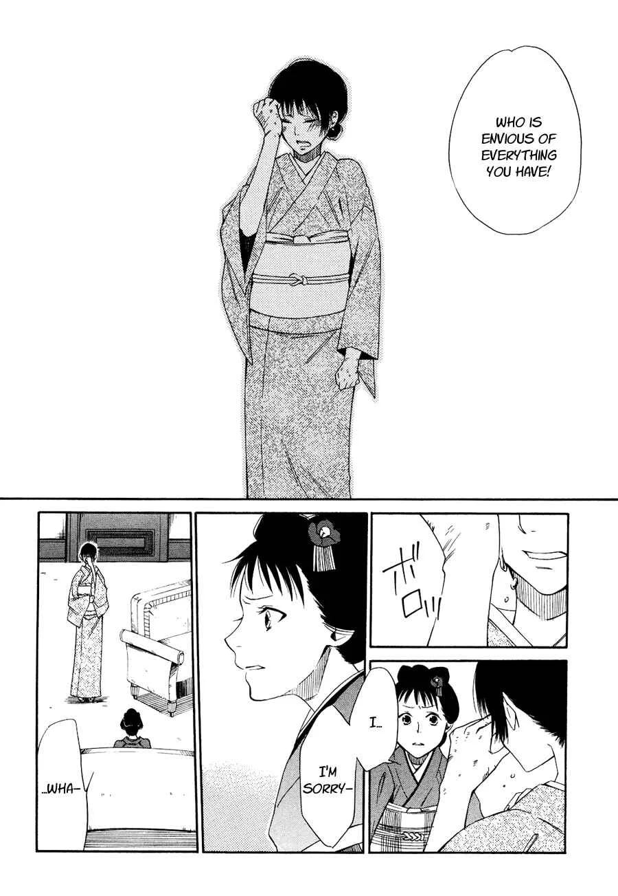 Tokyo Lastochika Chapter 3: Asking For The Moon - Page 27
