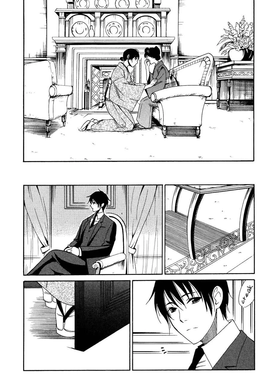 Tokyo Lastochika Chapter 3: Asking For The Moon - Page 30