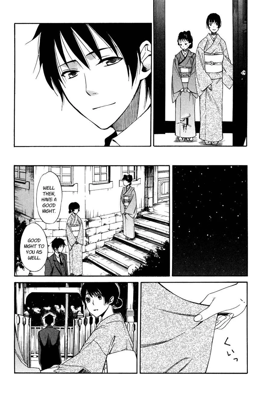Tokyo Lastochika Chapter 3: Asking For The Moon - Page 31