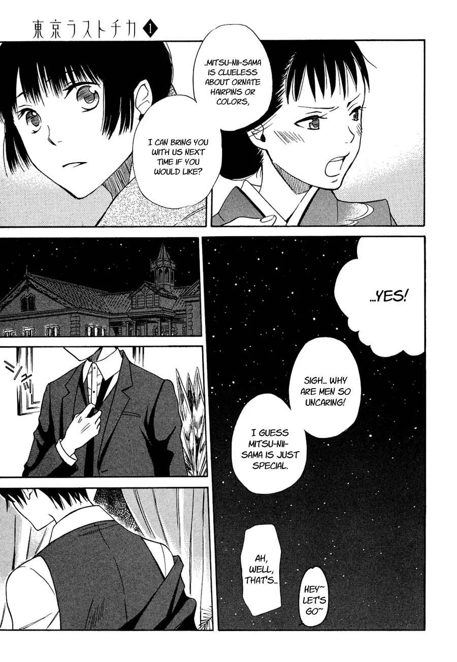 Tokyo Lastochika Chapter 3: Asking For The Moon - Page 32