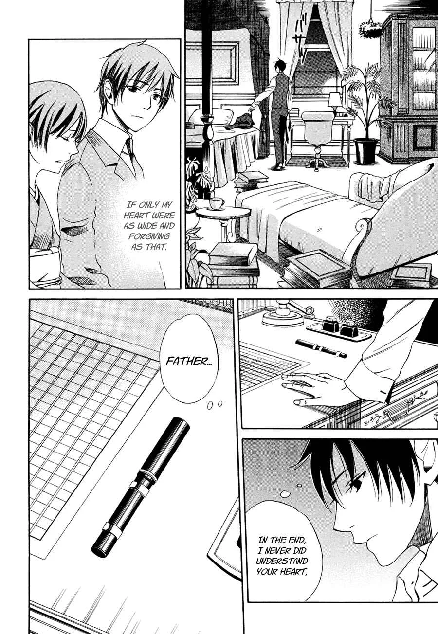 Tokyo Lastochika Chapter 3: Asking For The Moon - Page 33