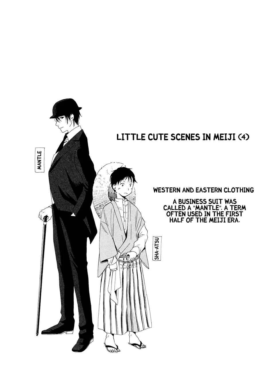 Tokyo Lastochika Chapter 3: Asking For The Moon - Page 34