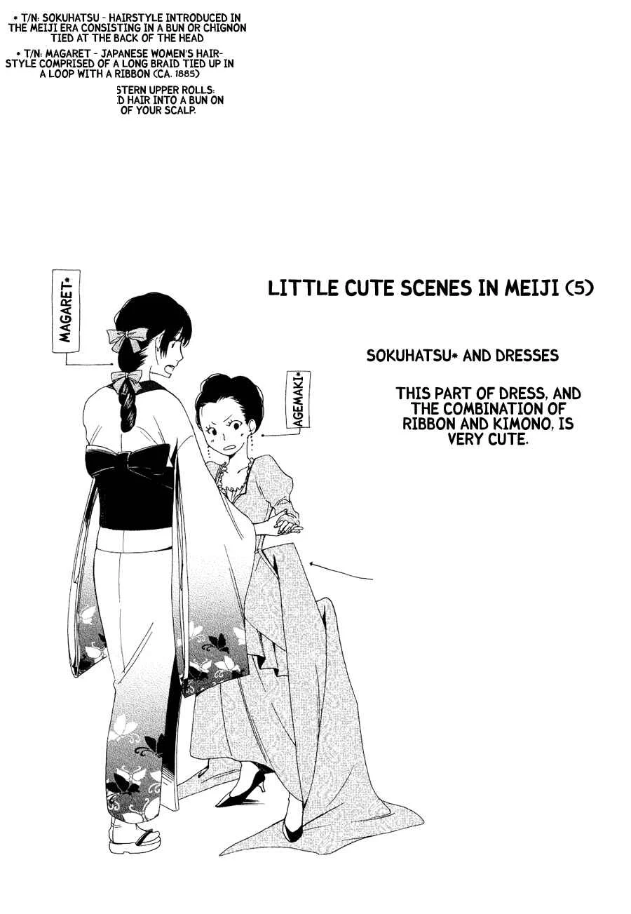 Tokyo Lastochika Chapter 3: Asking For The Moon - Page 35