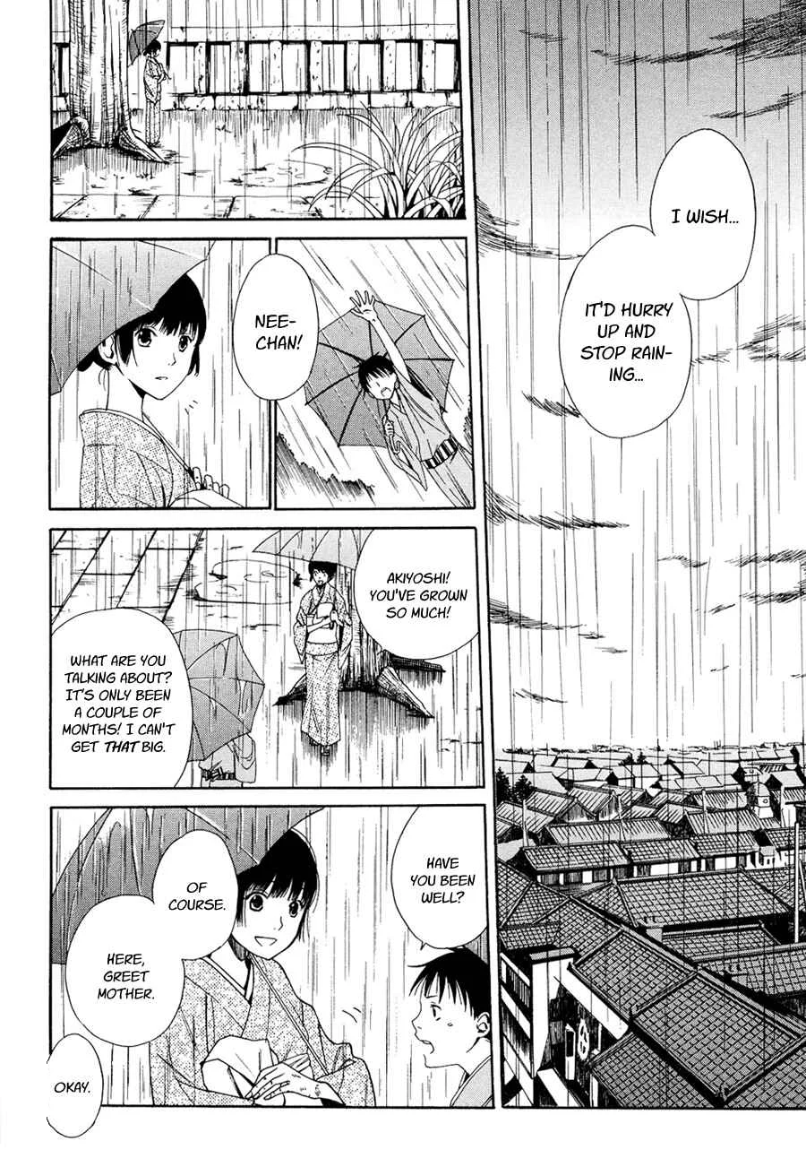 Tokyo Lastochika Chapter 4: Sinking City - Page 4