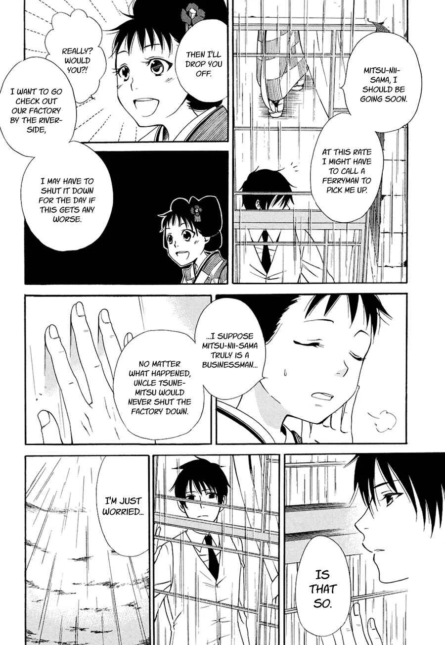Tokyo Lastochika Chapter 4: Sinking City - Page 6