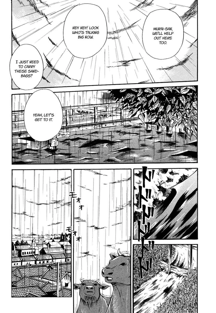 Tokyo Lastochika Chapter 4: Sinking City - Page 10