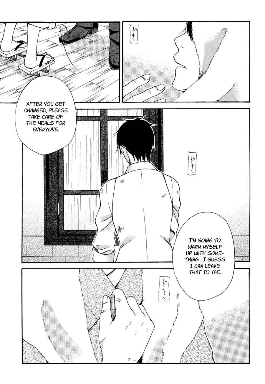Tokyo Lastochika Chapter 4: Sinking City - Page 27