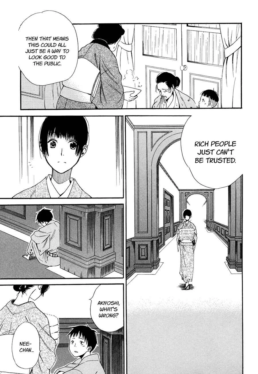 Tokyo Lastochika Chapter 4: Sinking City - Page 33