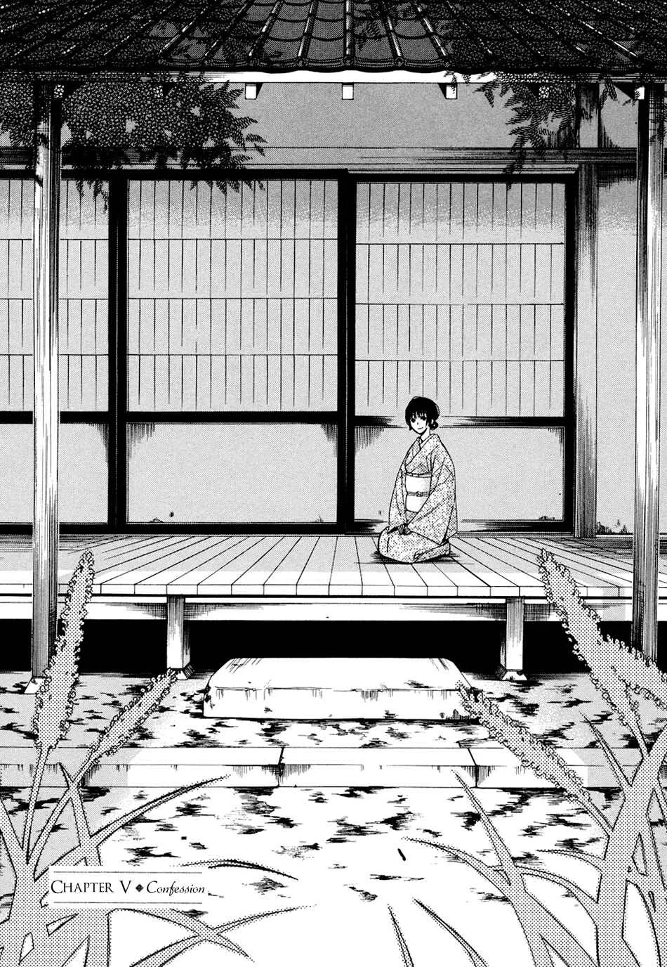 Tokyo Lastochika Chapter 5: Confession - Page 1