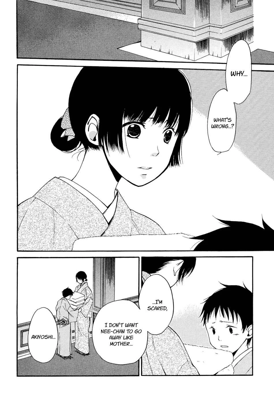 Tokyo Lastochika Chapter 5: Confession - Page 2