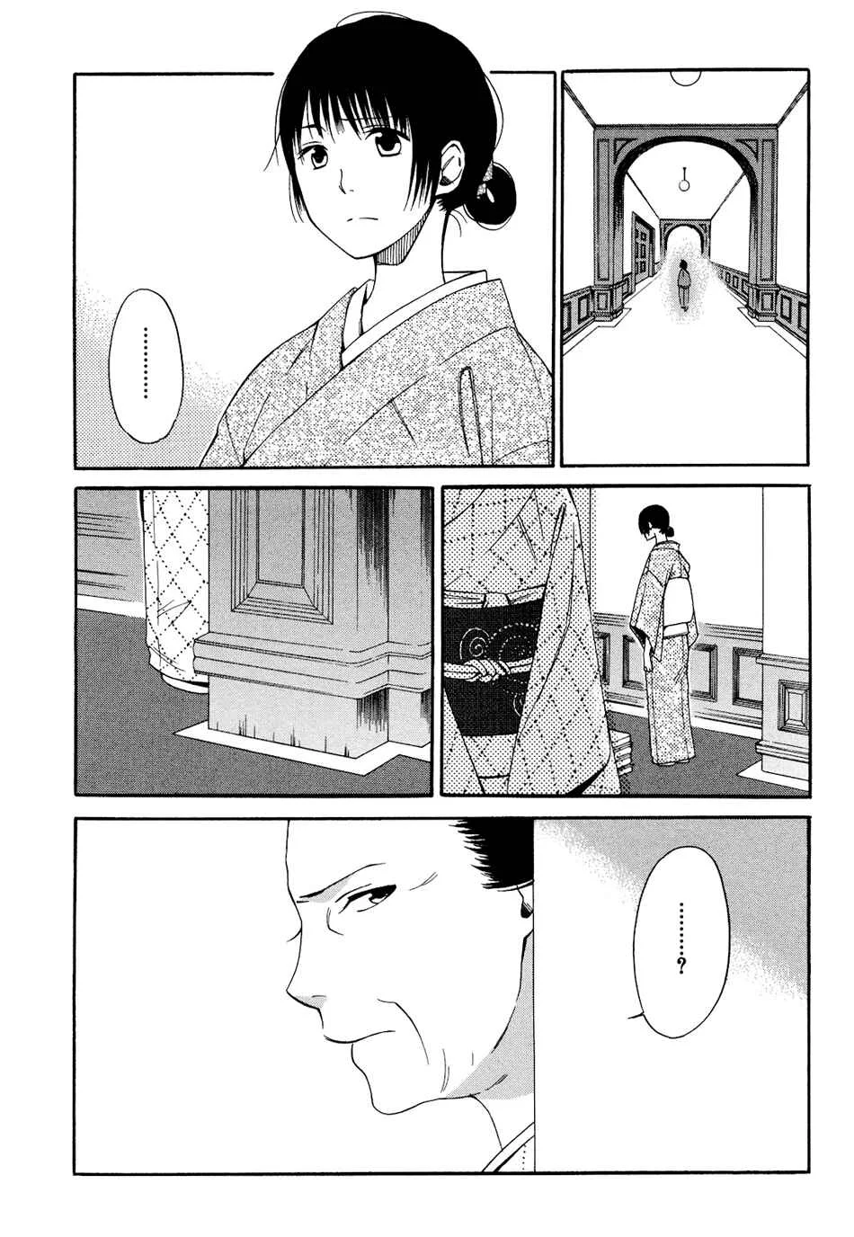 Tokyo Lastochika Chapter 5: Confession - Page 5