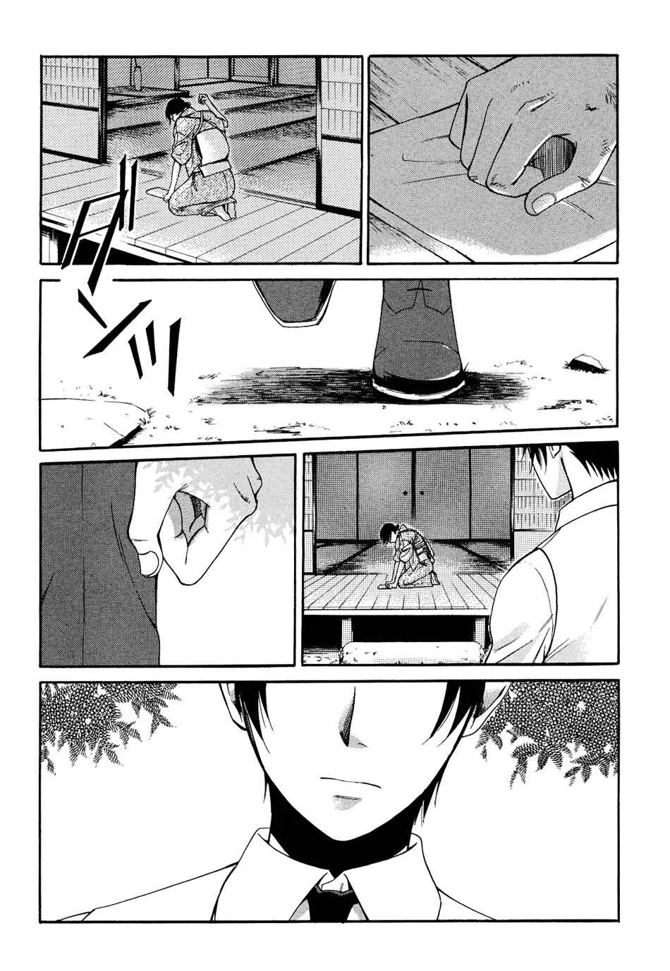 Tokyo Lastochika Chapter 5: Confession - Page 16